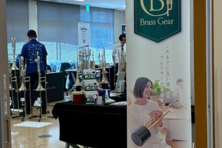茨城のトロンボーンフェスへ出展させていただきました。